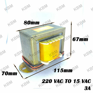 Transformer หม้อแปลงไฟฟ้า Input 220VAC Output 15VAC 15-0-15VAC 17VAC 18VAC 18-0-18VAC 20VAC 20-0-20VAC 3A