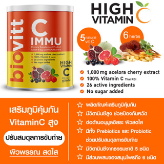 💞Biovitt💞 C IMMU ไบโอวิต วิตามินซี แบบผง ชงดื่ม เสริมภูมิ ผิวสวย ปรับสมดุลลำไส้ Vitamin C เข้มข้น หอม อร่อย 120 กรัม