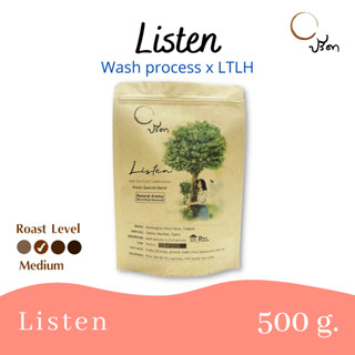 Listen blend (เมล็ดกาแฟคั่วกลางเบลนด์พิเศษ) ;500g