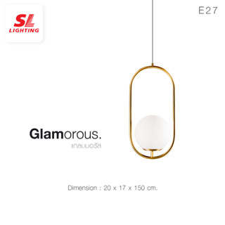 SL LIGHTING | Pendant Lamp โคมไฟห้อย รุ่น SL-2-GLAM-P903/1 ขั้วE27