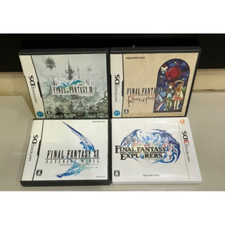 ตลับแท้ [DS][3DS] Nintendo DS // 3DS Final Fantasy สภาพสวยมีคู่มือ