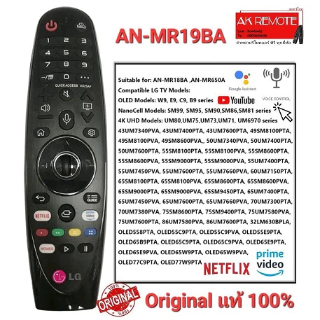 ออกใบกำกับภาษีได้ LG แท้100% รีโมททีวี Original Magic Remote For AN-MR19BA สั่งงานด้วยเสียง มีพ้อยเตอร์