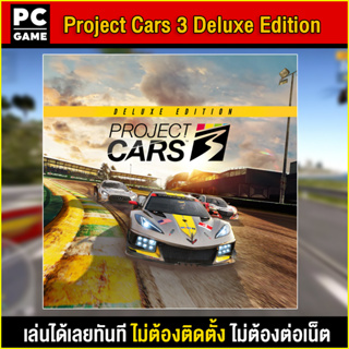 🎮(PC GAME) Project CARS 3 Deluxe Edition นำไปเสียบคอมเล่นผ่าน Flash Drive ได้ทันที โดยไม่ต้องติดตั้ง