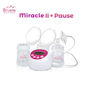 Brusta เครื่องปั๊มนม Miracle Two Plus Pause มี 4โหมด 9ระดับ