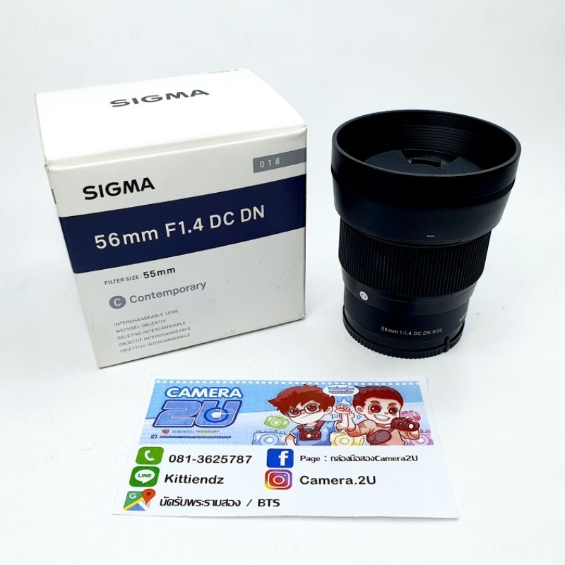 เลนส์ Sigma 56mm f1.4 for SONY E Mount