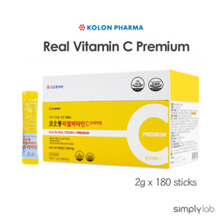 [Kolon Pharma] วิตามินซีพรีเมียมแท้ / วิตามินซี 500มก. / 2ก. x 180 แท่ง / Real Vitaimin C Premium 2 x 180 sticks