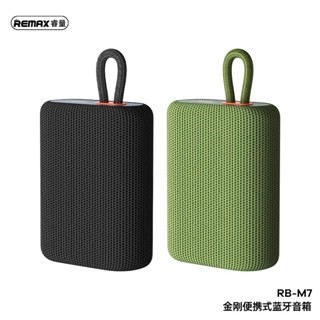 Speaker Bluetooth RB-M7 ลำโพงบลูทูธ REMAX