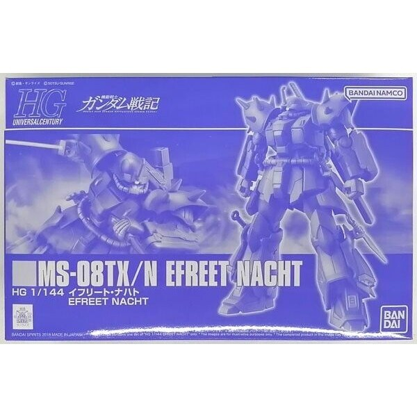 Bandai HG Efreet Nacht * 4573102638625 (Plastic Model)