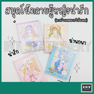 สมุดโน้ต สมุดจดบันทึก มีเส้น ขนาดพกพา ลายการ์ตูน ขนาด 92x128 มม.