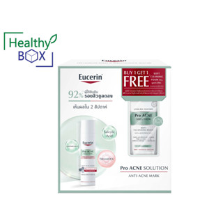 EUCERIN Pro Acne Solution Anti-Acne Mark 40 ml.Free Soft Cleansing Foam 50g. (V)