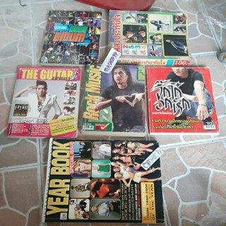 หนังสือเพลงยุค90/ROCK MUSIC bodyslam/เพลงประทับใจ2534/เะลงรักโดนใจ/THE GUITAR/INTERnational SONGbook  YEARBOOK 2005-2006