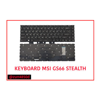 KEYBOARD MSI GS66 STEALTH