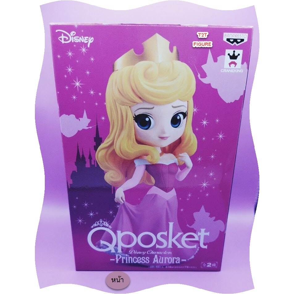 Qposket Disney Characters Sleeping Beauty - Princess Aurora (Ver.A)