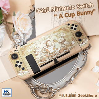 GeekShare™ CASE For Nintendo Switch V.1/V.2 ลาย A Cup Bunny เคส กันรอย สำหรับ Switch รุ่นธรรมดา สีนู้ดๆ ดูแพง แบรนด์แท้