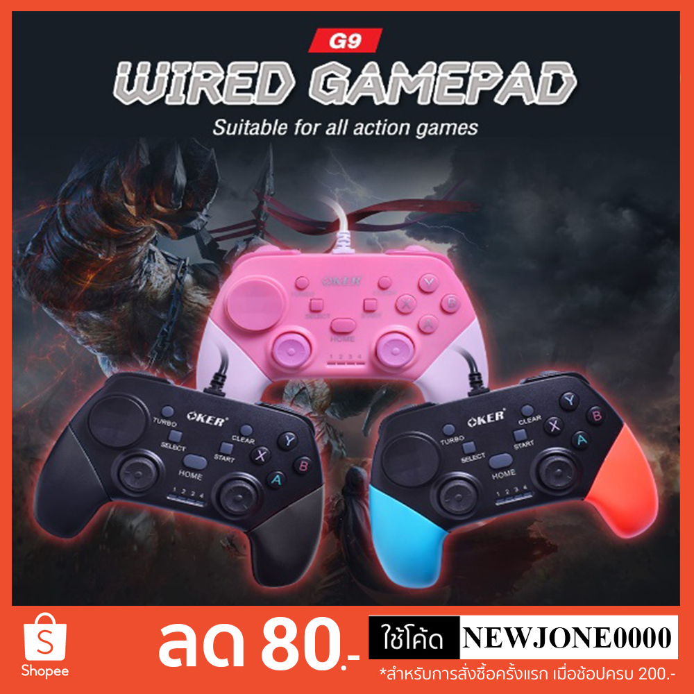 มาใหม่ 🚀ส่งเร็ว🚀 OKER JOY USB G9 WIRED GAMEPAD Joystick จอยเกมส์ จอยเกม รองรับหลายระบบ