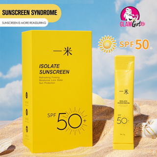 ครีมกันแดดISOLATE SPF50PA++ป้องกันรังสียูวี ให้ความชุ่มชื้น 20ซอง/กล่อง