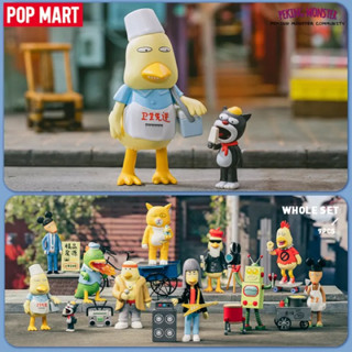 ❣️พร้อมส่ง...แบบสุ่ม❣️Pop Mart • Peking Monster Community Series