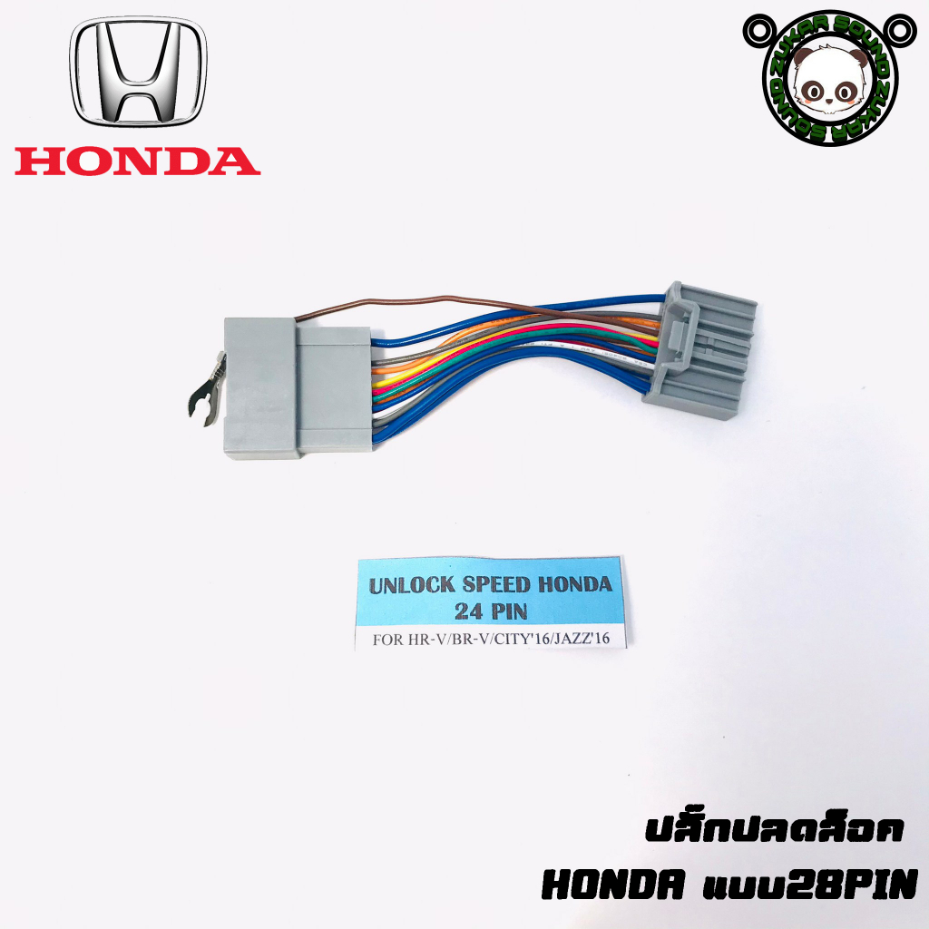 สายปลดล็อคหน้าจอฮอนด้า สายปลดล็อคหน้าจอ HONDA แบบ 24PIN (AW18) CITY 2018,JAZZ 2018 สำหรับเวลาขับรถ ร