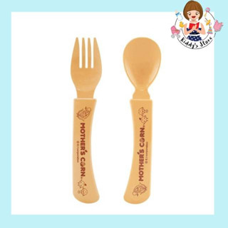 MOTHERS CORN Junior Spoon &amp; Fork Set ชุดช้อนส้อมสเต็ป 4