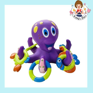 Ring Octopus Bathing Toy ปลาหมึกเล่นในน้ำ