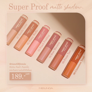 MEILINDA SUPER PROOF MATTE SHADOW อายแชโดว์เนื้อลิควิด MC3119