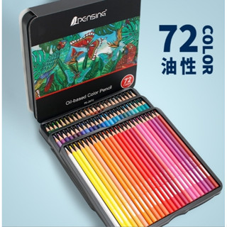 สีไม้สูตรน้ำมัน Oil-based Colors Pencils สีไม้สูตรน้ำมัน (Oil base)ระบายง่าย สีลื่น