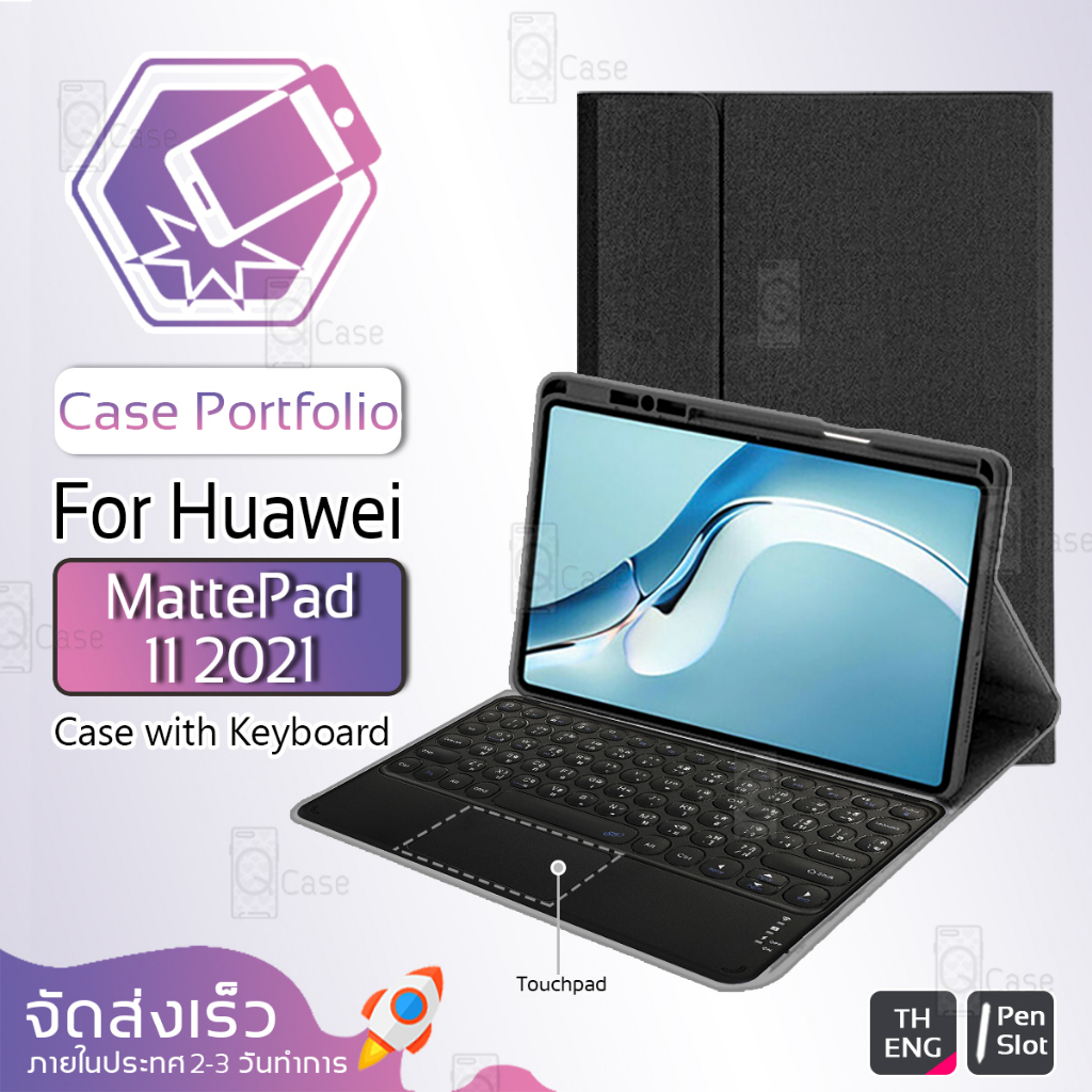 Qcase - เคส Huawei MatePad 11 แป้นพิมพ์ กระจก ฟิล์มหลัง ฟิล์มกันรอย เคส คีย์บอร์ด บลูทูธ - Smart Cas