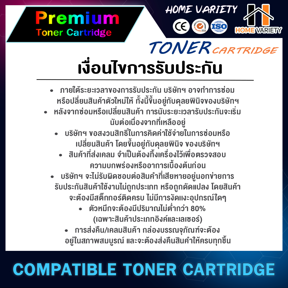 HOME FUJI XEROX CT201949/P455/P455D/455D/455/CT201948 For FUJI XEROX P455db/M455df ตลับหมึกเลเซอร์ CT201949 P455/ P455d #5