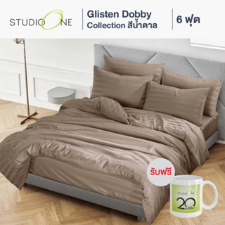 Studio One Glisten Dobby Collection ผ้าปูที่นอน ผ้าปูที่นอนสีพื้น ชุดผ้าปูที่นอน ราคาถูกสีน้ำตาล 6 Feet Bedsheet แถมแก้ว