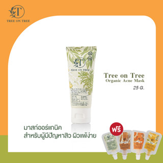 TREE ON TREE ORGANIC ACNE MASK มาส์กสิวจากธรรมชาติ I 25 G