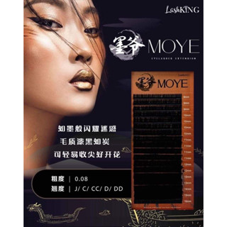 Moye 0.08 Mix J/C/CC/D/DD