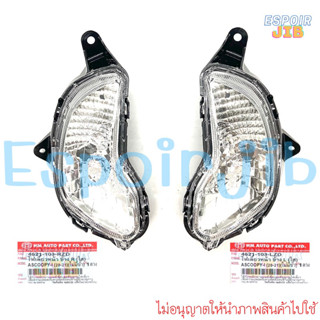 ไฟเลี้ยวหน้า สกู๊ปปี้ไอ Scoopy i ปี 2020-2021 ซ้าย ขวา