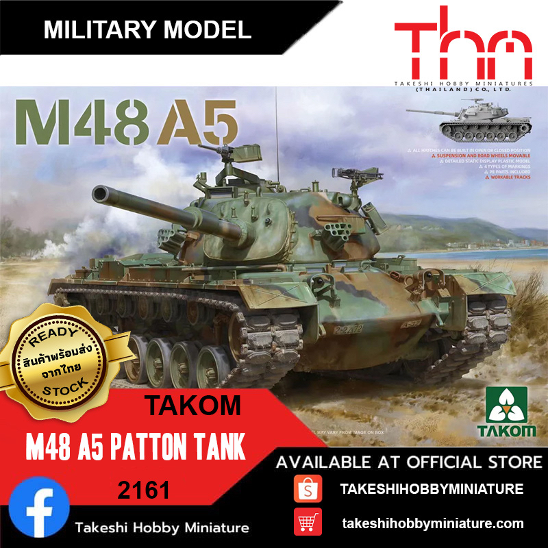Takom 1/35 2161 M48A5 Patton Main Battle Tank