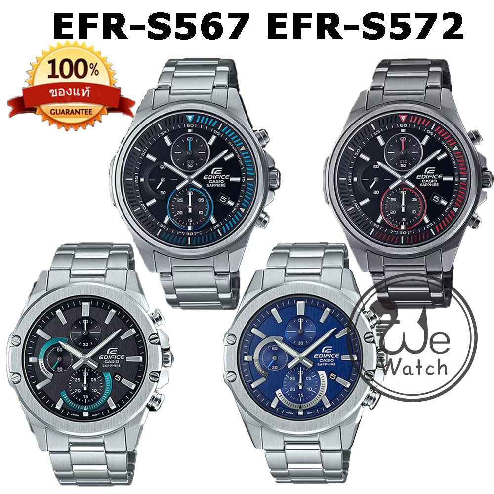 CASIO EDIFICE SLIM รุ่น EFR-S567 EFR-S572 นาฬิกาชาย เรือนบาง กระจก แซฟไฟร์ รับประกัน CMG 1ปี EFR EFR-S EFRS567 EFRS572