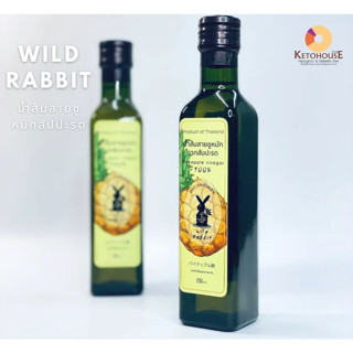 WildRabbit น้ำส้มสายชูหมักสัปปะรด 250ml