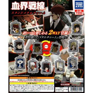 Gashapon Anime Blood Blockade Battlefront Stand Metal Charm - กาชาปอง พวงกุญแจ กรอบรูป อนิเมะ สมรภูมิเขตป้องกันโลหิต