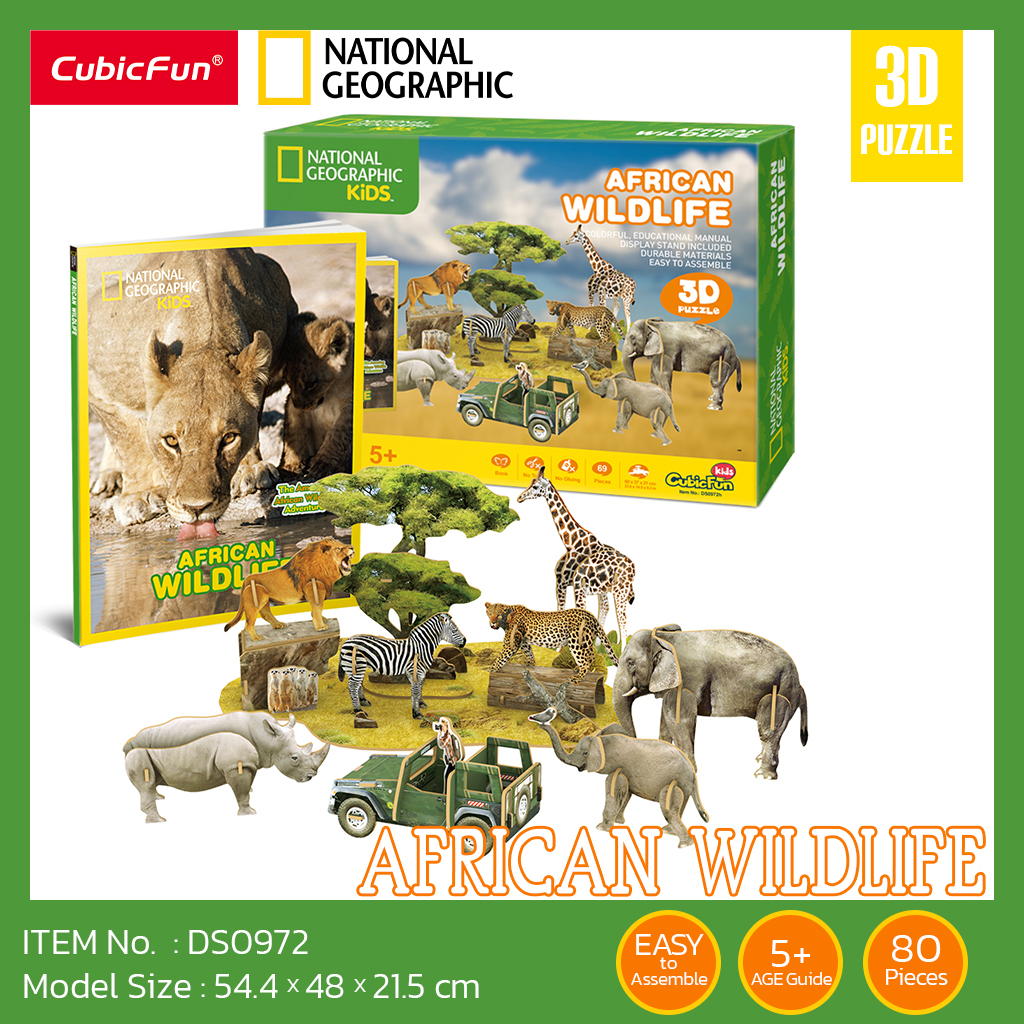 จิ๊กซอว์ 3 มิติ สัตว์ป่าแอฟฟริกา African Wildlife National geographic DS0972 แบรนด์ Cubicfun