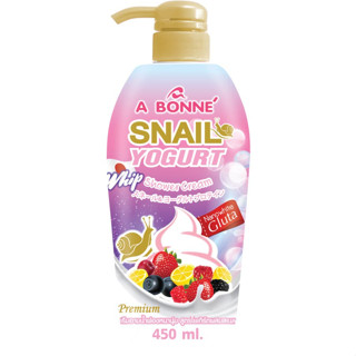 A Bonne Snail Yogurt Whip Shower Cream Snail Yogurt  450 ml ครีมอาบน้ำ เอ บอนเน่ สูตรโยเกิร์ตผสมสเนล 450 มล.