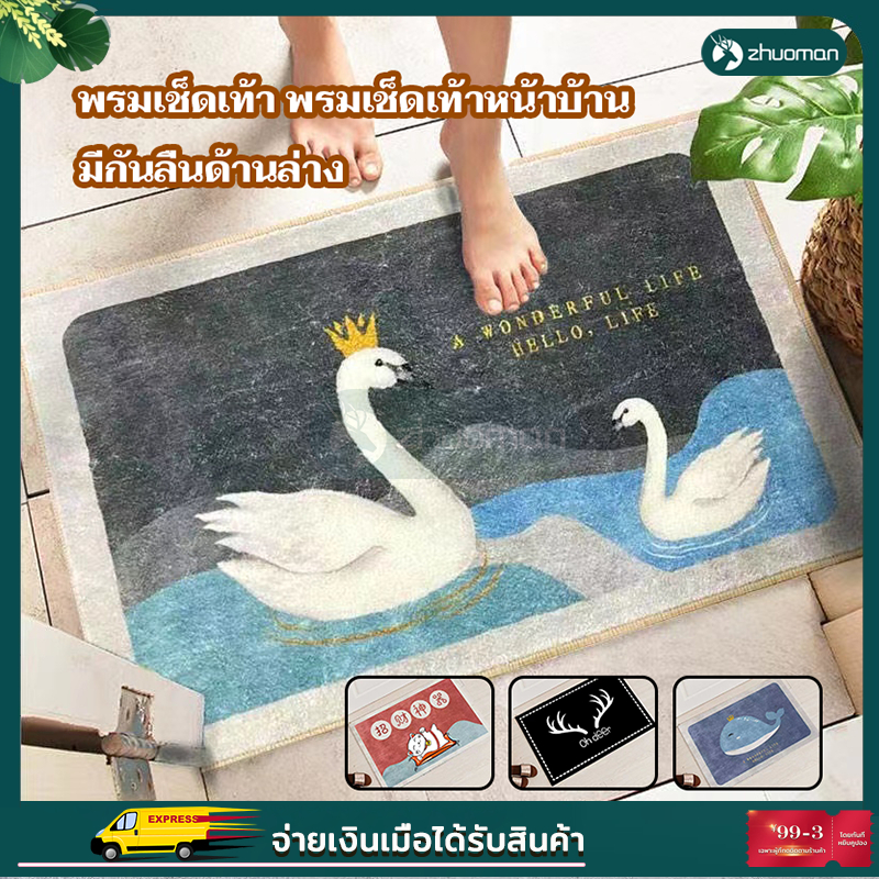 พรม พรมปูพื้น พรมเช็ดเท้า พรม นิ่ม ซับน้ำได้ดี วางในห้องนอน/ห้องน้ำ/ห้องครัวได 40*60CM มีให้เลือกหลากหลายสไตล์