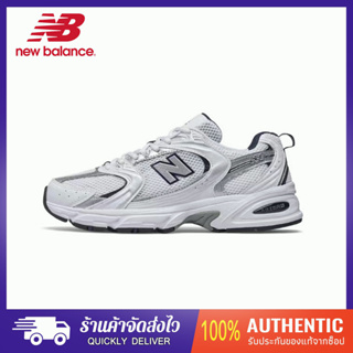 【ของแท้100%💯】New Balance 530 รองเท้าผ้าใบ รองเท้าวิ่ง รองเท้าลำลอง MR530SG
