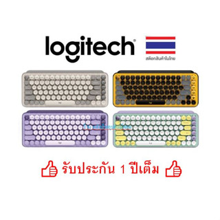 Logitech POP Keys Wireless Mechanical Keyboard With Emoji Keys (คีย์บอร์ดอิโมจิแมกคานิคอลไร้สาย)คีย์แคปไทย อังกฤษ