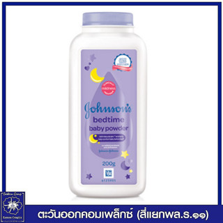 จอห์นสัน แป้งเด็ก เบดไทม์ (สีม่วง) 200 กรัม 0869