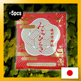 Sarutahiko Michihiraki Blend Drip Bagg Set of 5【Direct from Japan】(Made in Japan)