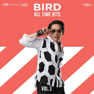 MP3 All Time Hits BIRD (แผ่น CD , USB แฟลชไดร์ฟ)