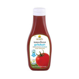 คีโต ซอสมะเขือเทศ สูตรโซเดียมต่ำ (Tomato Ketchup Low Sodium) KETO-FRIENDLY