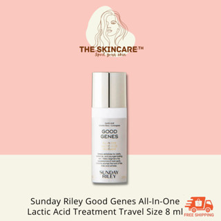 TheSkincare.TH | Sunday Riley Good Genes All-in-one lactic acid treatment 8ml เซรั่มบำรุงผิว เพื่อผิวเปล่งประกาย