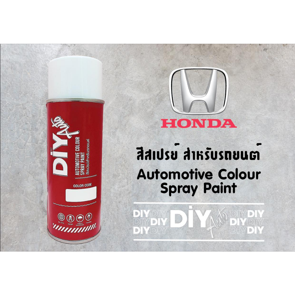 HONDA  สีสเปรย์  2K  DIY  Auto (DIY_AUTO)