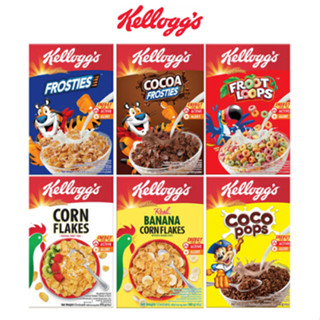 Kelloggs Froot Loops,Corn Flakes, Frosties, Cocopops, เคลล็อกส์ ฟรูตลูปส์ อาหารเช้า ซีเรียลธัญพืช 150g-350g