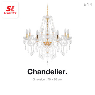 SL LIGHTING | Chandelier โคมไฟระย้า รุ่น SL-1-83913/8 ขั้วE14