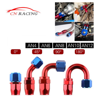 Universal AN4/AN6/AN8/AN10/AN12 0°/45 °/90 °/180 °องศาน้ำมันการใช้หมุนท่อ end fitting น้ำมันท่ออะแดปเตอร์ชุดสีแดง